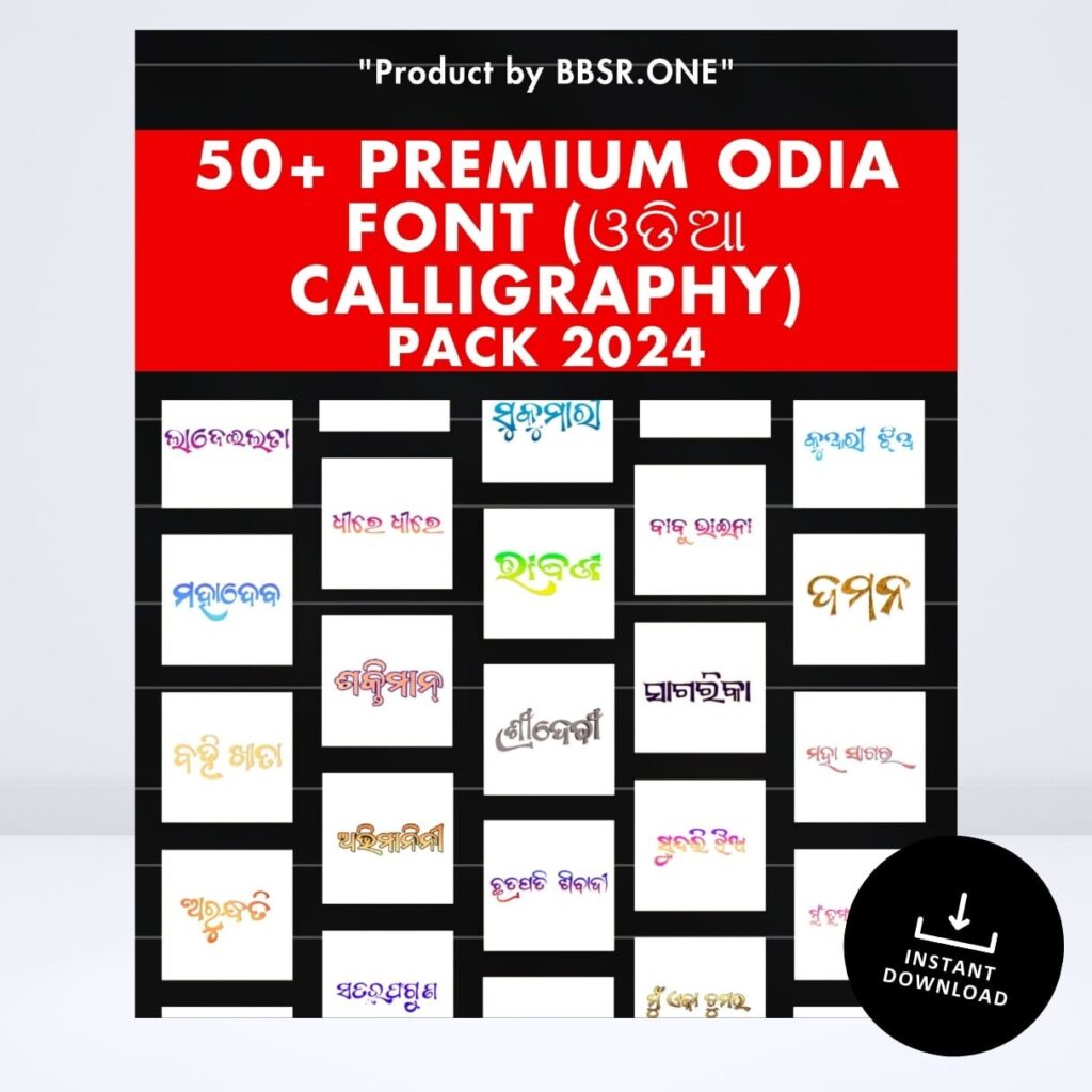 Odia Font