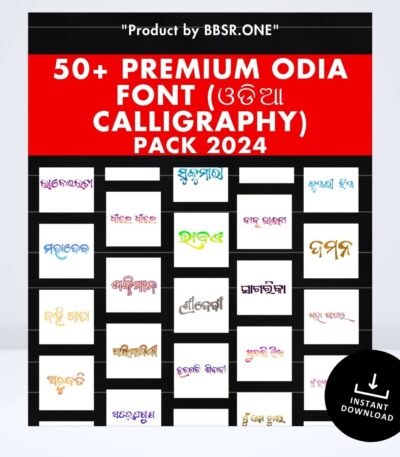 Odia Font